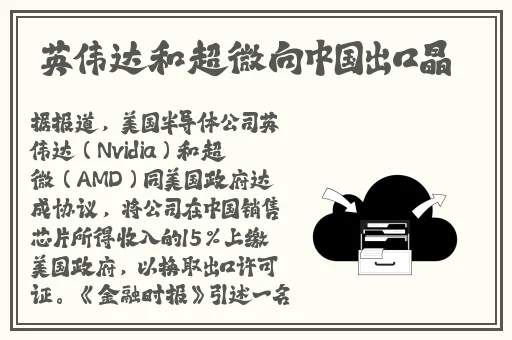 黑料网热点事件
